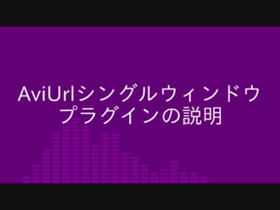 Aviutl個人的によく使うプラグイン 設定まとめメモ ページ 2 ロットん ラボ