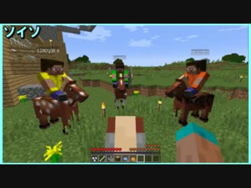 人気の ｍｉｎｅcraft 動画 571本 4 ニコニコ動画