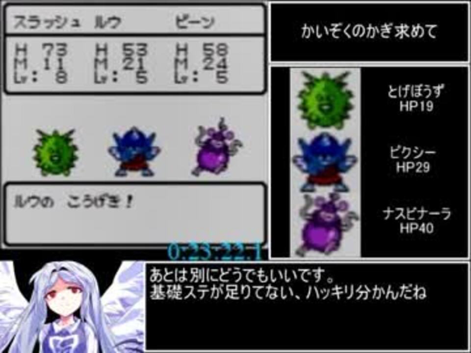 人気の ドラゴンクエストモンスターズ２ 動画 458本 ニコニコ動画