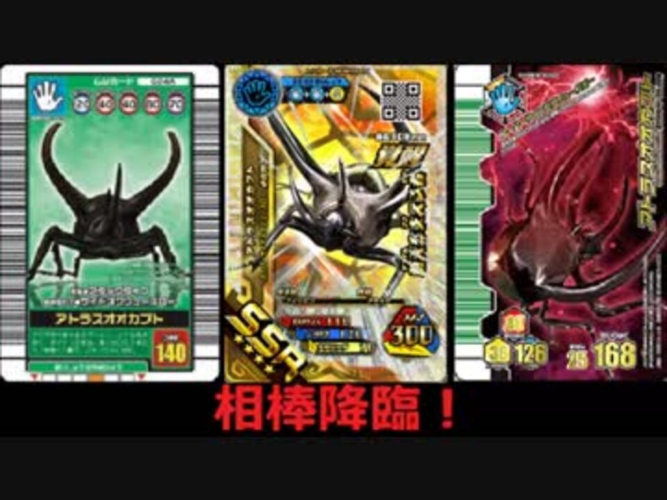 オンラインストア売上 専用 怪獣バスターズ 甲虫王者ムシキング ｐｅｔｚ ｍｏｎｋｅｙｚ Ebb8c0 即発送可 送料込み Cfscr Com