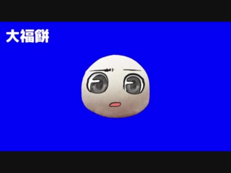 人気の Icg姉貴 動画 2 170本 38 ニコニコ動画