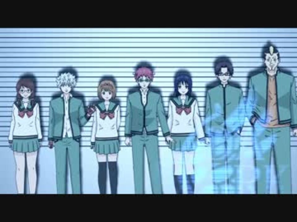 斉木楠雄のΨ難×PSYCHOPASS ED ニコニコ動画