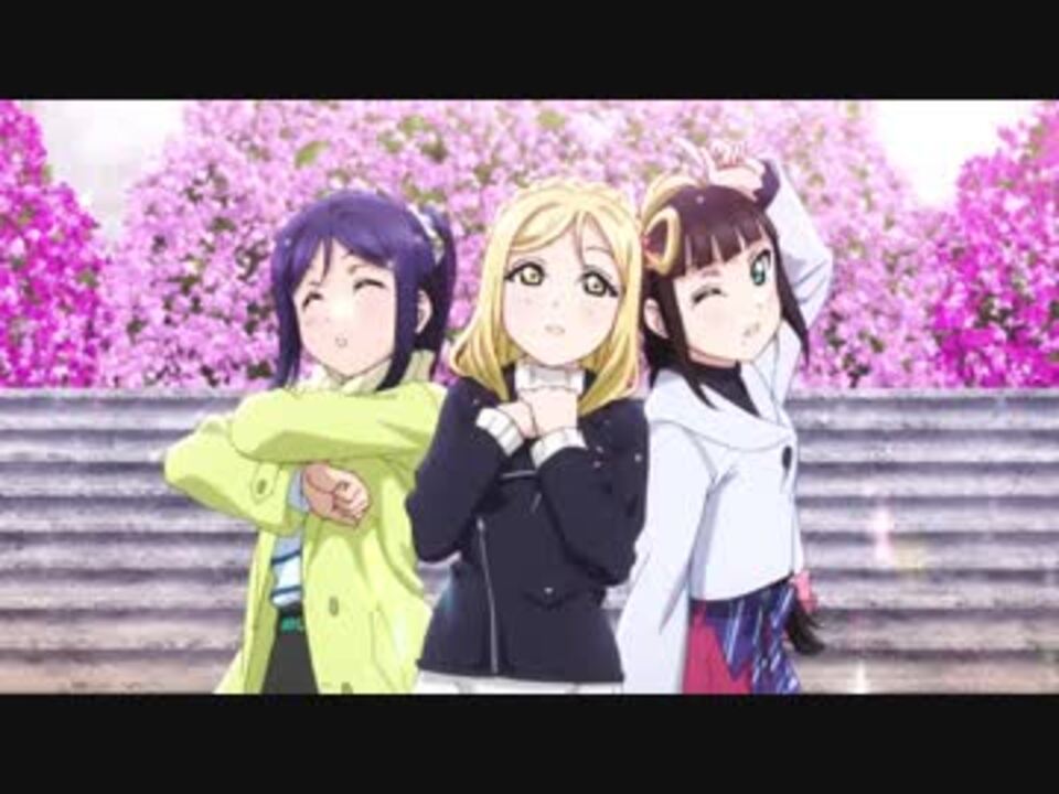 劇場版 ラブライブ サンシャイン The School Idol Movie Over The Rainbow 特報 ニコニコ動画