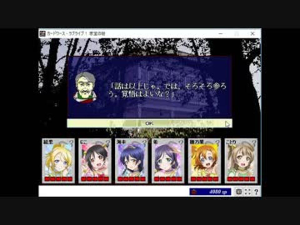 人気の Cardwirth 動画 1 481本 8 ニコニコ動画