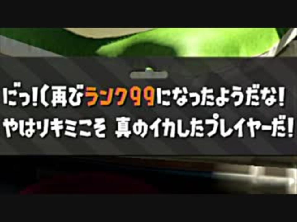 人気の オクタシューターレプリカ 動画 115本 ニコニコ動画