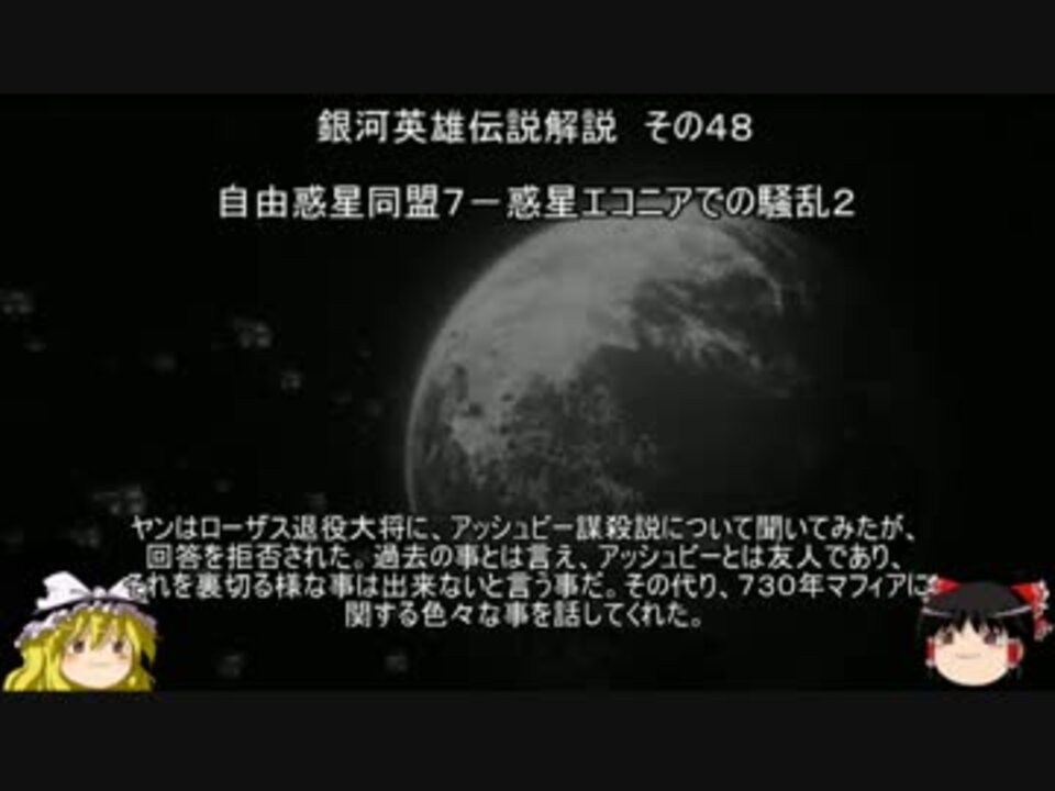 人気の ヤン ウェンリー 動画 135本 2 ニコニコ動画