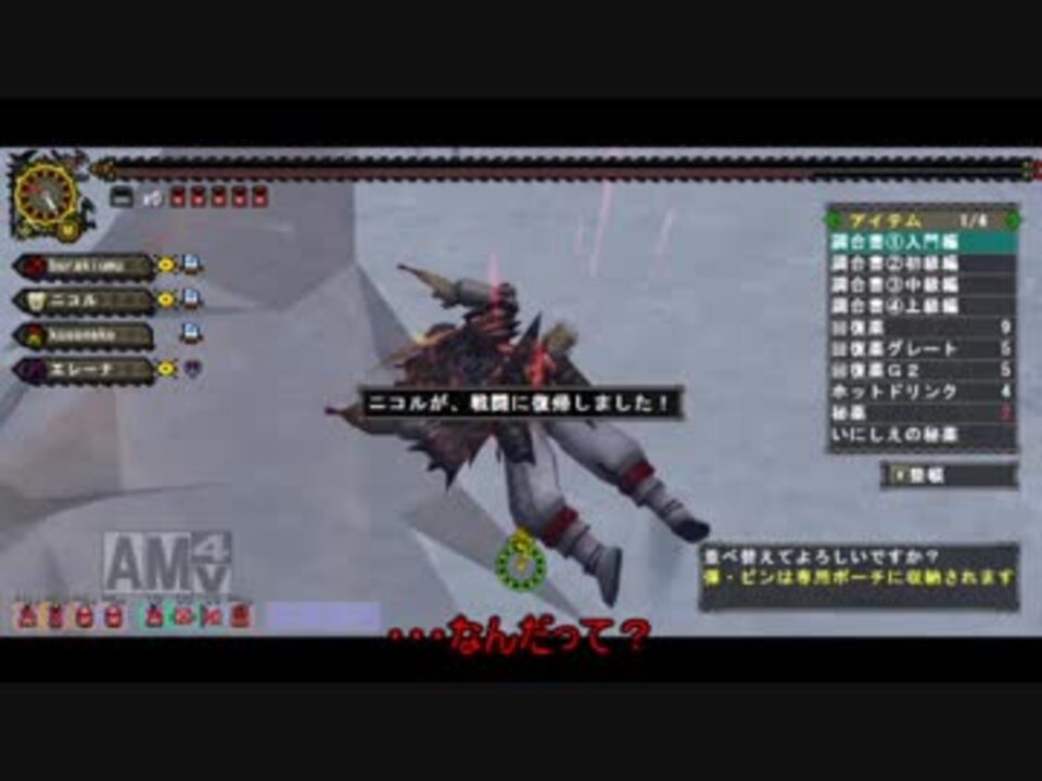人気の Mhf Z 動画 1 759本 21 ニコニコ動画