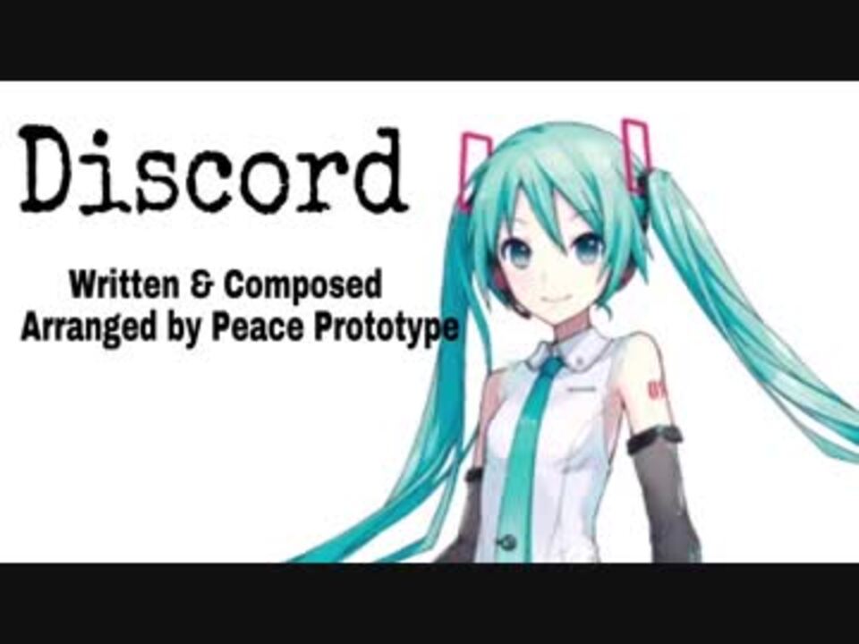 初音ミク discord】希少品]SEVEN GIRLS DISCORD⁄wowaka[初音ミク] CD