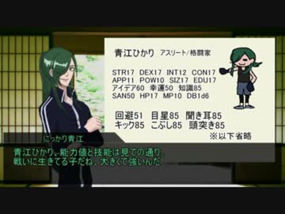 人気の 刀剣乱舞ゆっくりｔｒｐｇ 動画 3 064本 41 ニコニコ動画