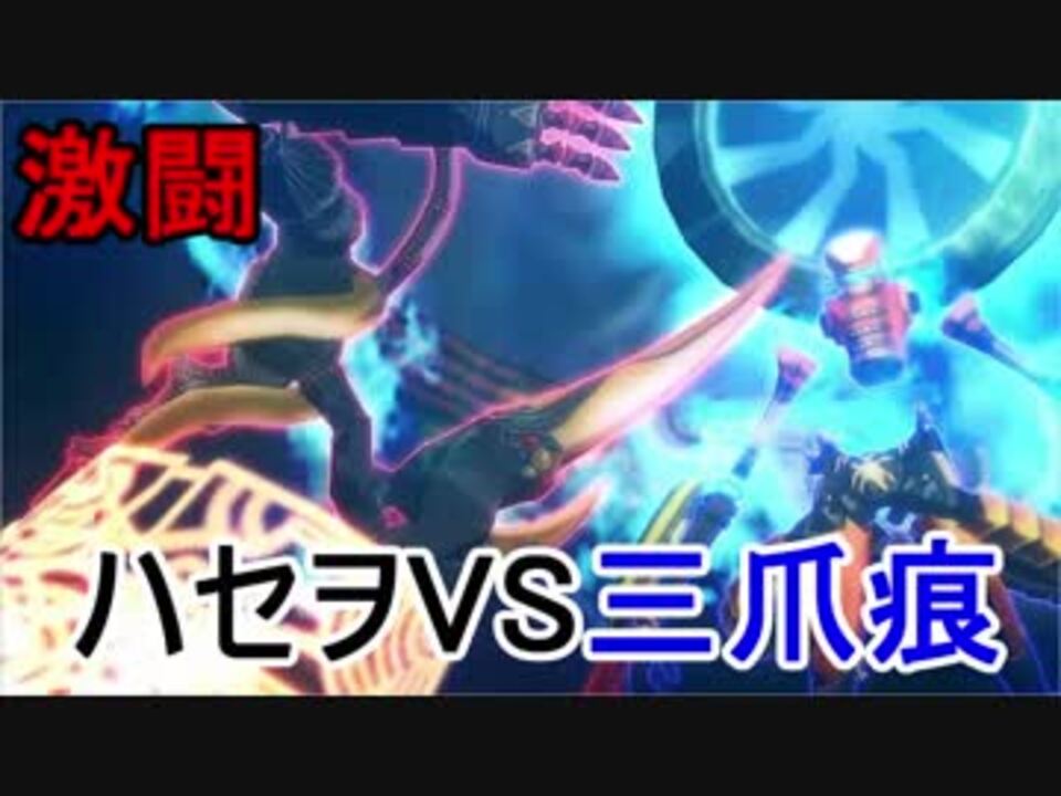 人気の ゲーム Hack G U 動画 3 051本 ニコニコ動画