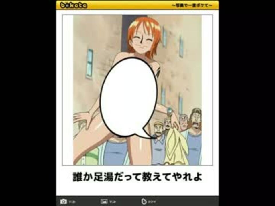 吹いたら負け 個人的に好きなボケて その３５ ニコニコ動画