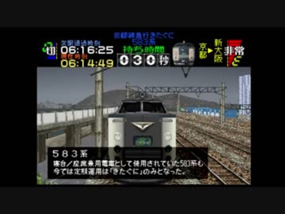 【TAS】電車でGO!プロフェッショナル仕様part16.5　0点運転士その2【ゆっくり実況】 - ニコニコ動画