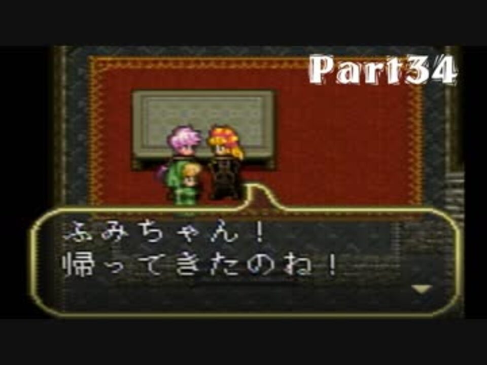 人気の ロマサガ３ ロマンシングサガ３ 動画 2 016本 18 ニコニコ動画