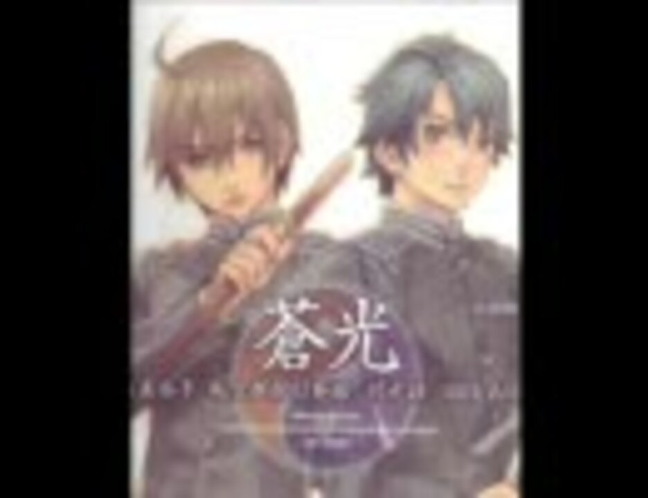 転生学園月光録 予約特典 （PS2 転生學園 幻蒼録 月光録 神代學
