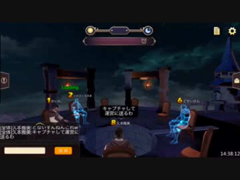 人狼殺 久本雅美 特定 うんこちゃん 加藤純一 ニコニコ動画