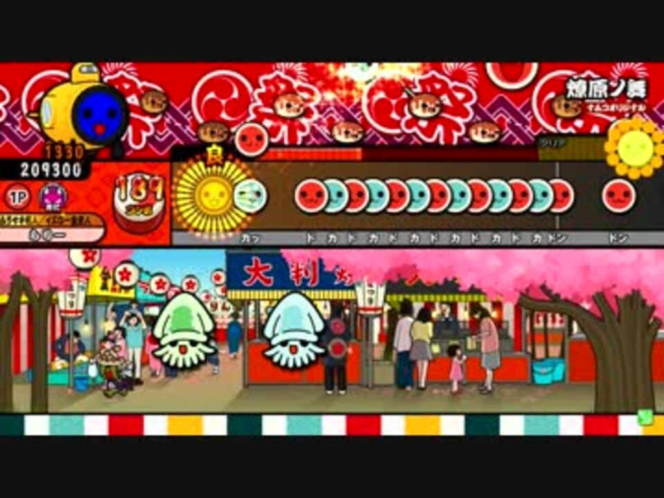 人気の 燎原の舞 動画 136本 2 ニコニコ動画