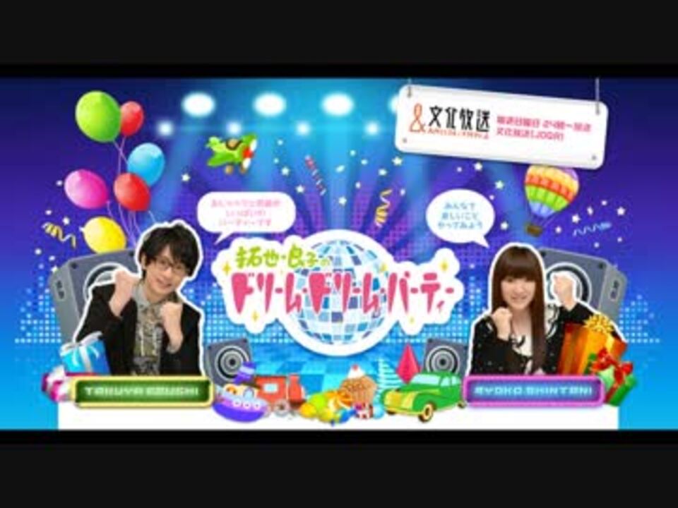 人気の 新谷良子 動画 1 972本 6 ニコニコ動画