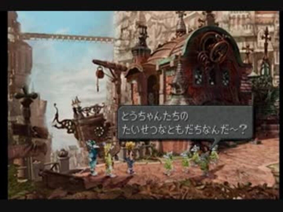 人気の Ff9 ファイナルファンタジー９ 動画 1 770本 6 ニコニコ動画