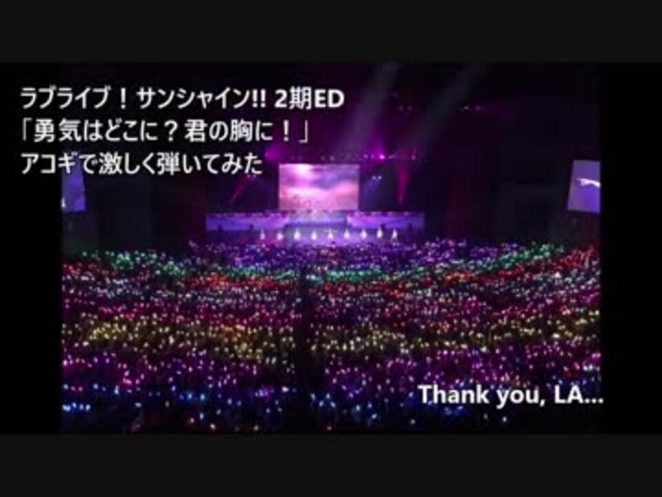 アニメcd ラブライブ サンシャイン 2期ed Aqours 勇気はどこに 君の胸に カード千歌 まんだらけ Mandarake