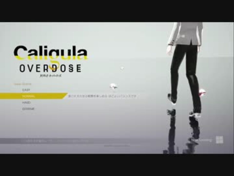 人気の Caligula カリギュラ 動画 307本 3 ニコニコ動画