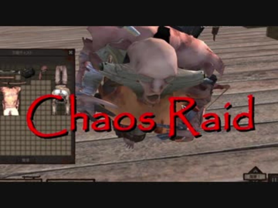 人気の Kenshi 動画 1 036本 18 ニコニコ動画
