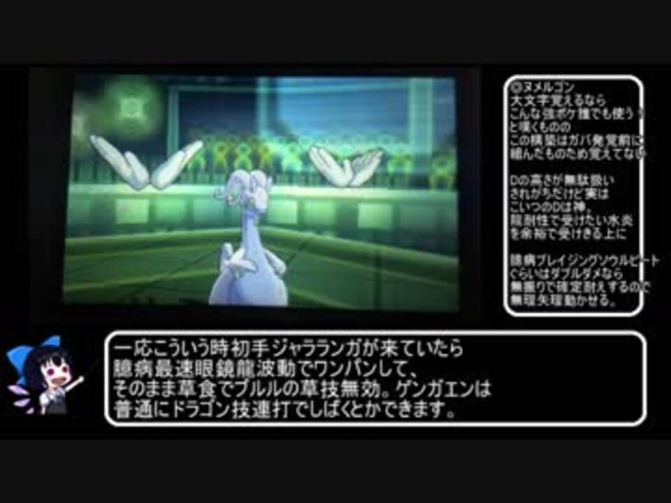 ポケモンusm 誰でも使える Lv1 トゲデマル ニコニコ動画