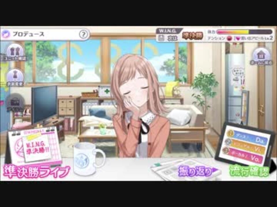 シャニマス Vo極準決勝流3vo ニコニコ動画