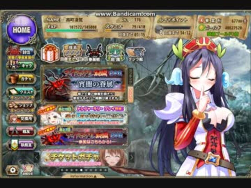 花騎士ガチャ ホシクジャク 水着 狙いで回す ニコニコ動画