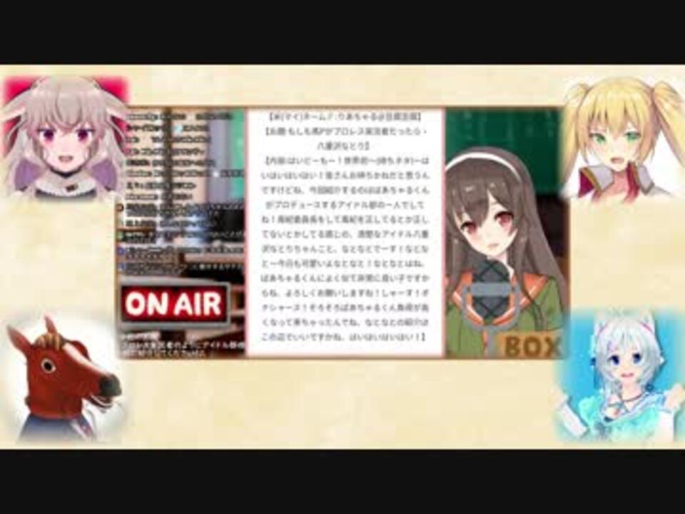 響け!わが歌