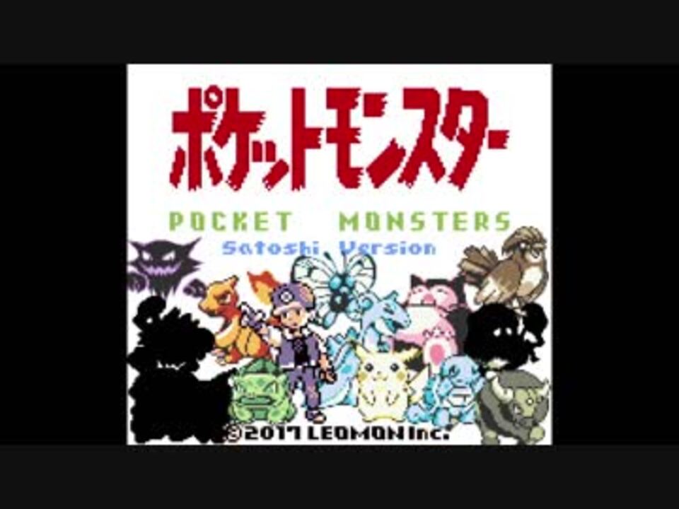 ポケとる アブリボン 攻略