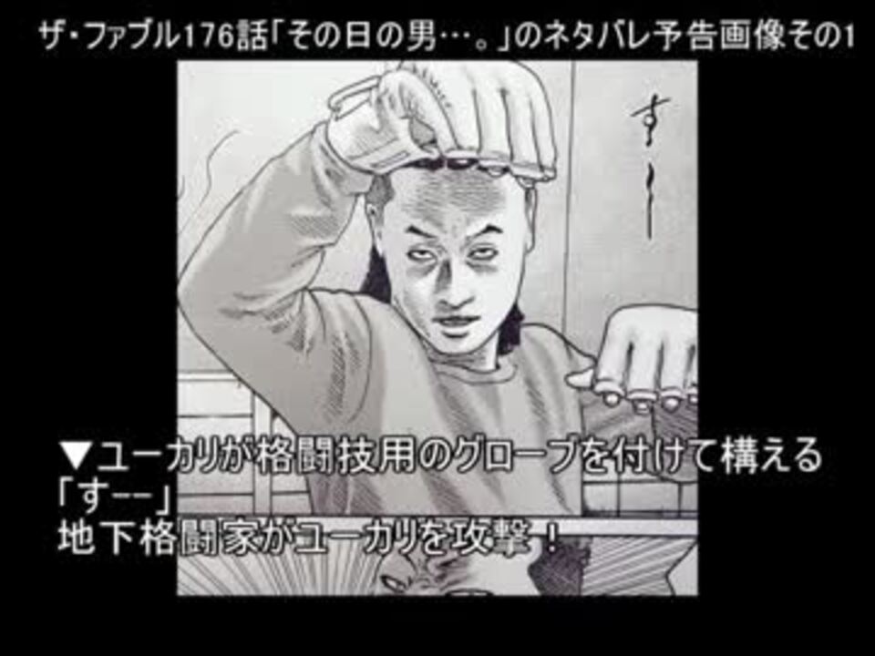 人気の 漫画 まんが 動画 1 610本 6 ニコニコ動画