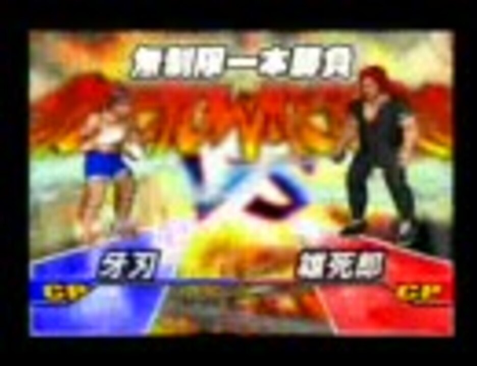 ファイプロｒ エディットレスラー集 その23 刃牙編 ニコニコ動画