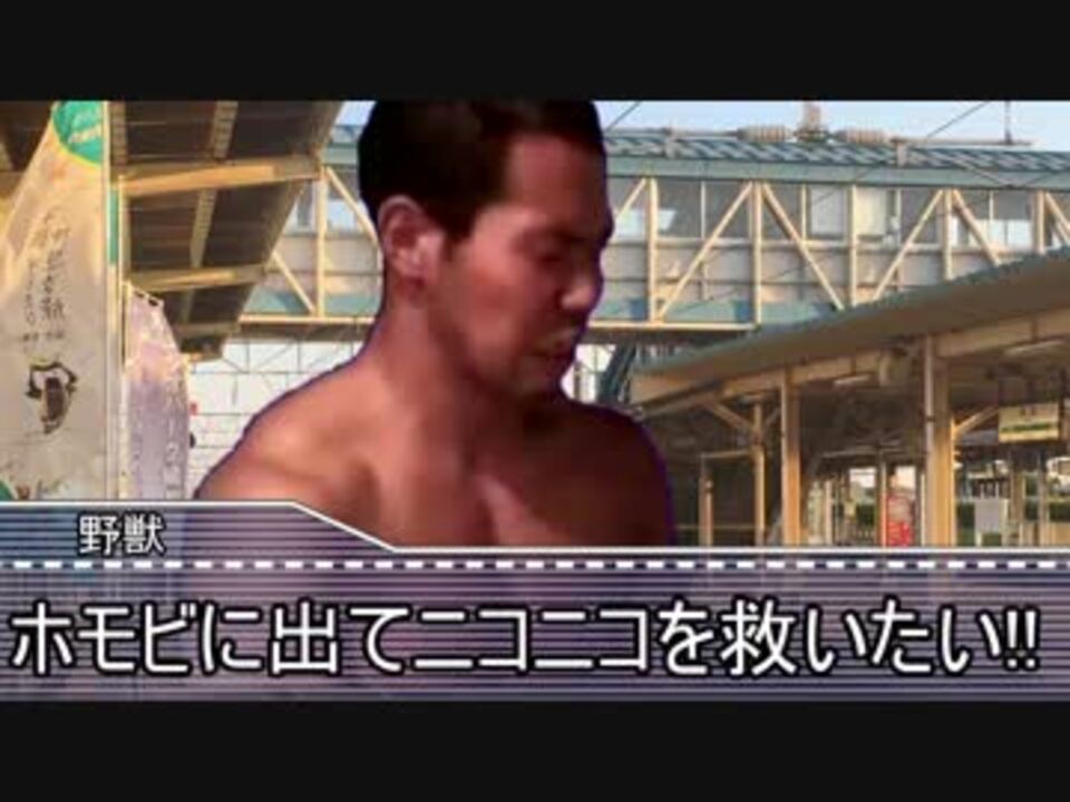 18年にタイムスリップしてしまった先輩 ニコニコ動画