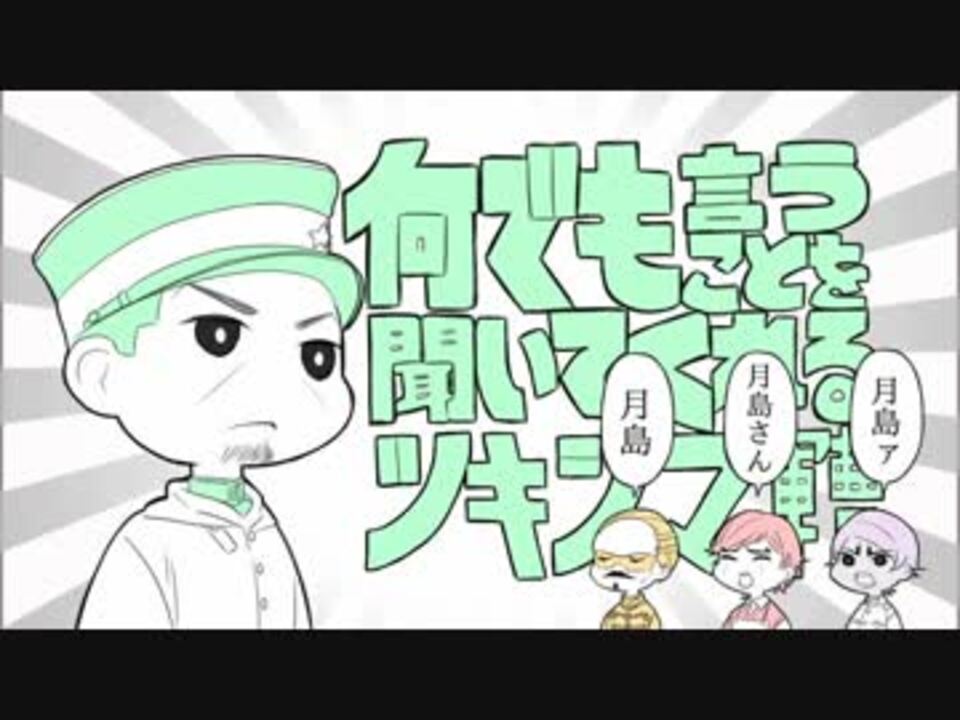 人気の ゴールデンカムイ 動画 816本 ニコニコ動画