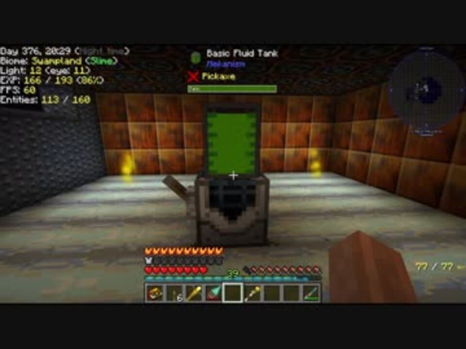 人気の Minecraft 工業化mod 動画 12 915本 31 ニコニコ動画