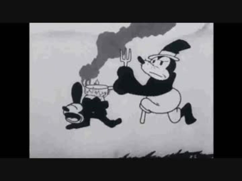 Oswald The Lucky Rabbit Hungry Hobos 1928 ニコニコ動画