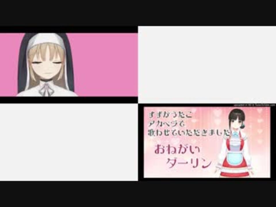 人気の 対義語 動画 15本 ニコニコ動画