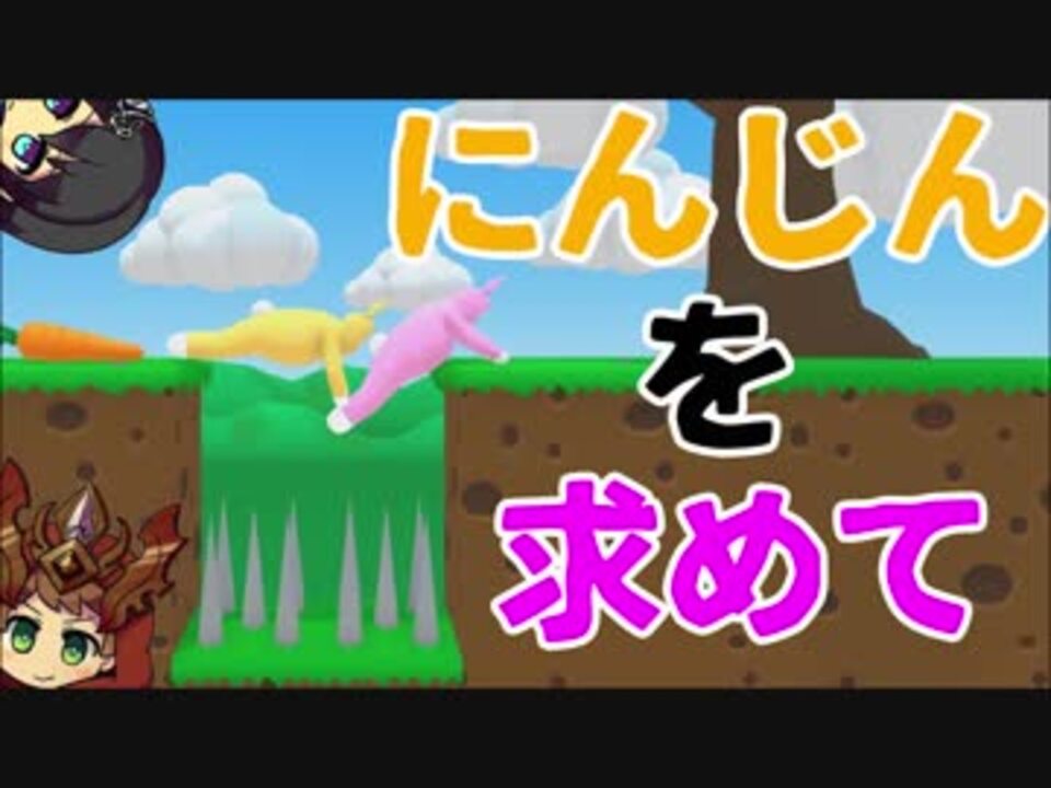 Super Bunny Man番外編 1 コンプリートを目指す地獄の旅 ニコニコ動画