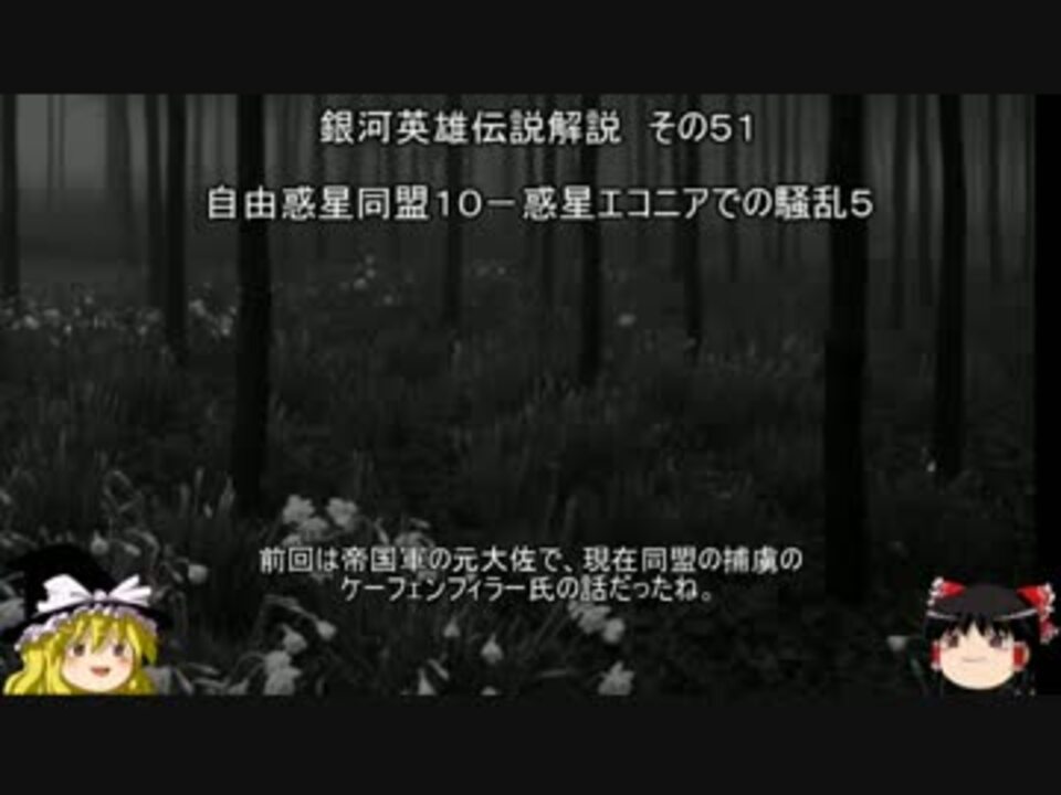 人気の ヤン ウェンリー 動画 136本 2 ニコニコ動画