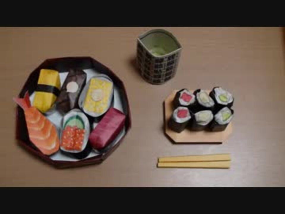 作ってみた おりがみ くるくる回転寿司 とてもリアルなにぎりずしを作ってみた Sushi Diy 工作 Origami ニコニコ動画