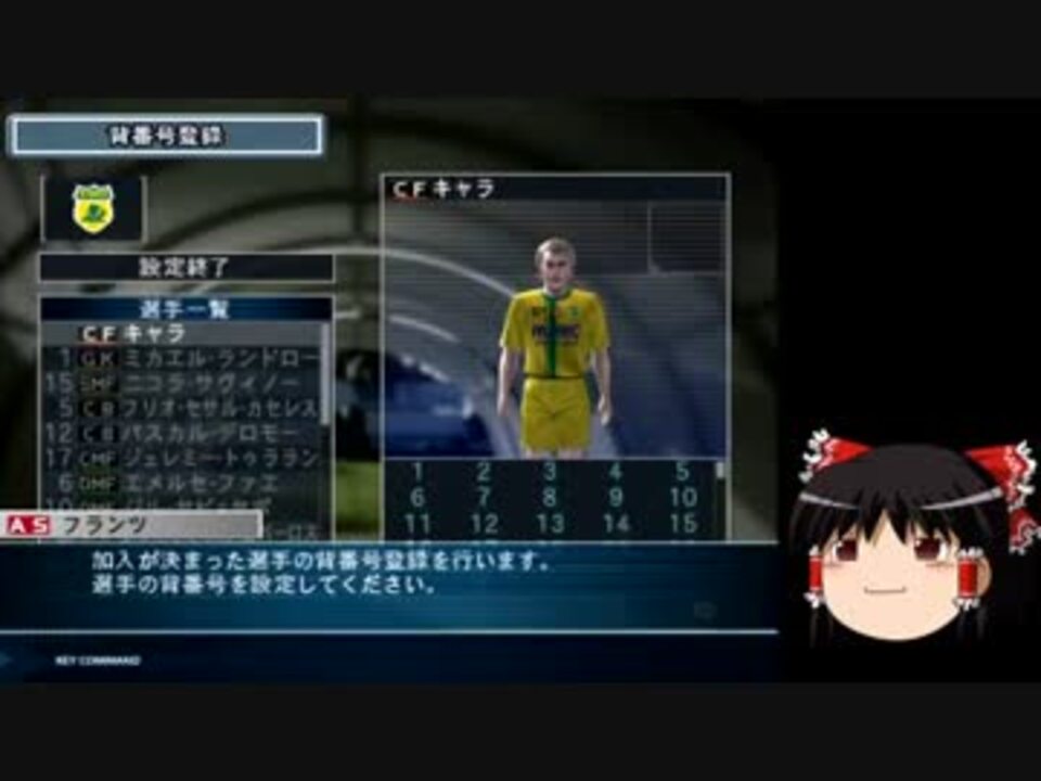 人気の サッカーゲーム 動画 435本 4 ニコニコ動画