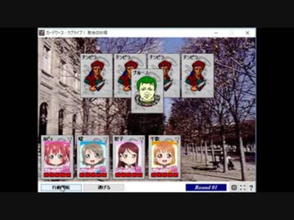 人気の Cardwirth カードワース 動画 476本 2 ニコニコ動画