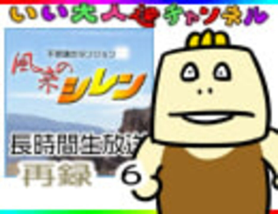 人気の どろぼう 動画 32本 ニコニコ動画