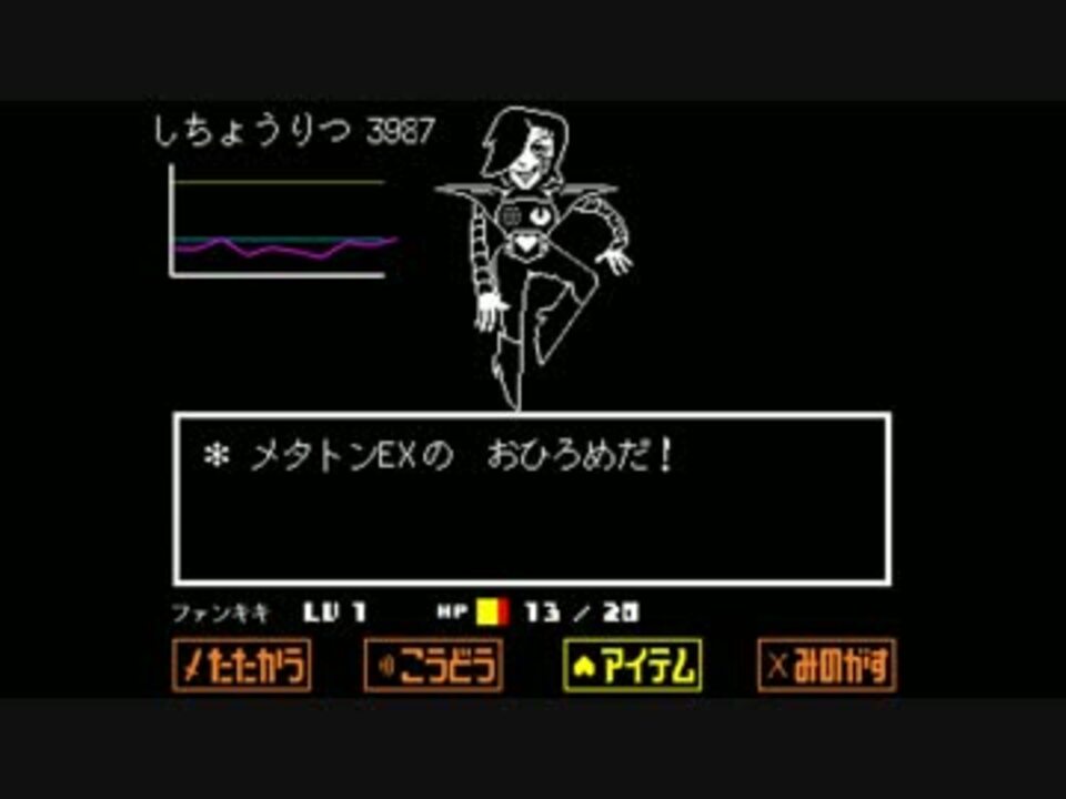 人気の 音楽 Undertale 動画 1 434本 31 ニコニコ動画