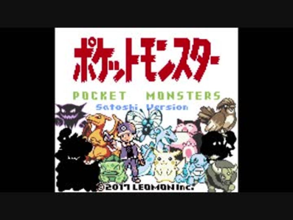 人気の ポケモン 実況プレイ動画 動画 27 576本 21 ニコニコ動画