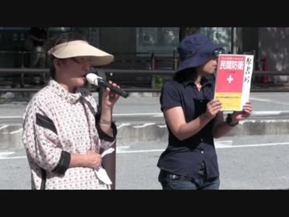 岡真樹子 氏 愛国女性のつどい花時計代表 おばちゃんはこう思っている 街宣in中野 H30 6 30 ニコニコ動画