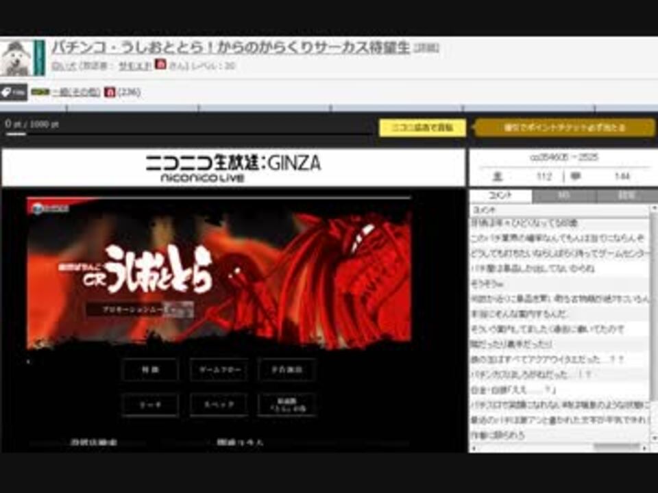 人気の 大作 動画 38本 ニコニコ動画