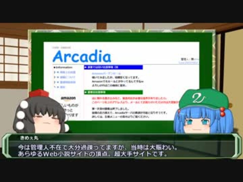 人気の これなろ 動画 11本 ニコニコ動画