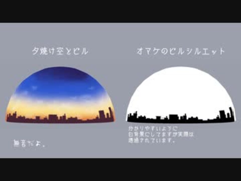 Mmdステージ配布 夕焼けスカイドームとオマケのビル ニコニコ動画