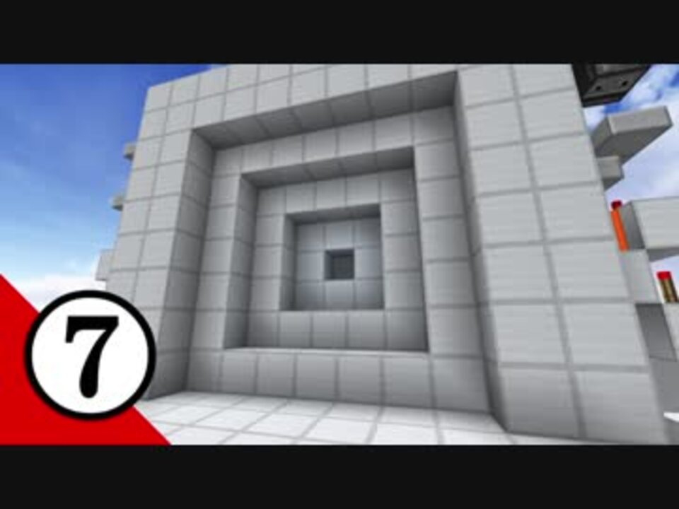 Minecraft わずか7分で 7 7ピストンドア の作り方がわかる動画 ゆっくり実況 ニコニコ動画